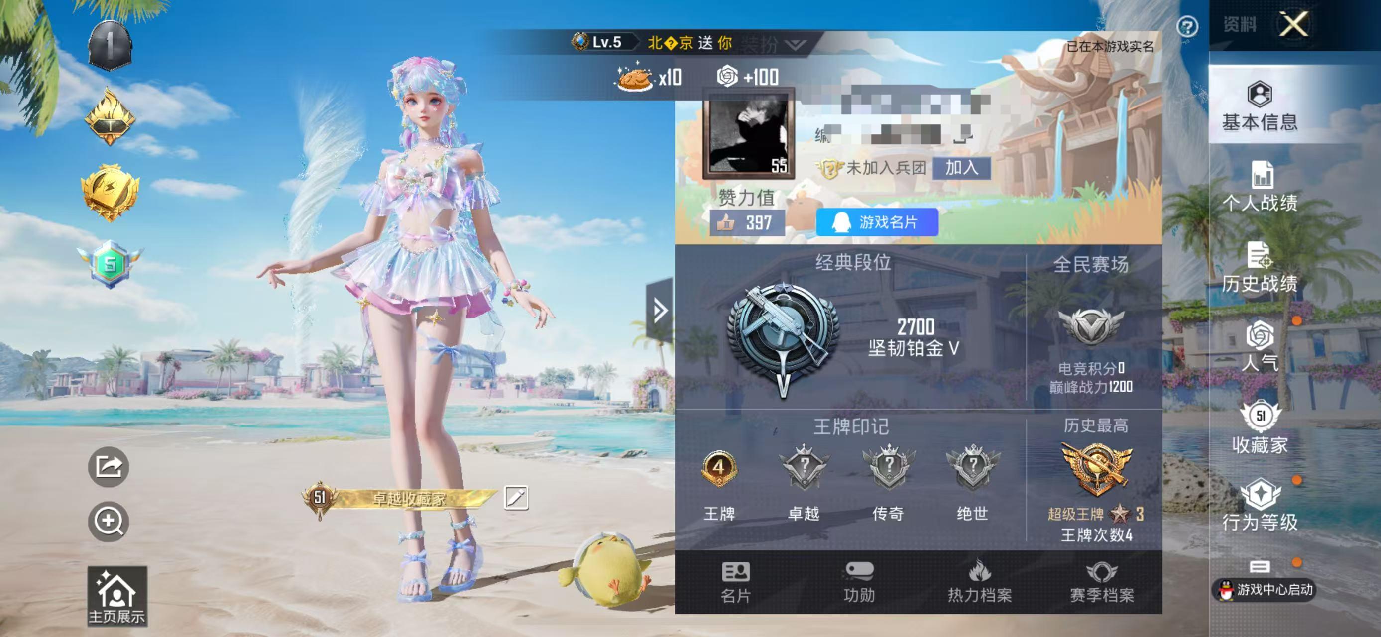 HPSJ3308560和平精英账号详情图2