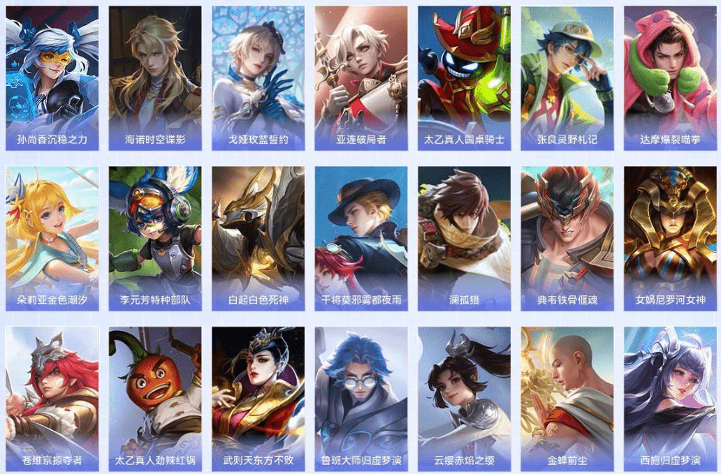 WZCMW3310596王者荣耀账号详情图19