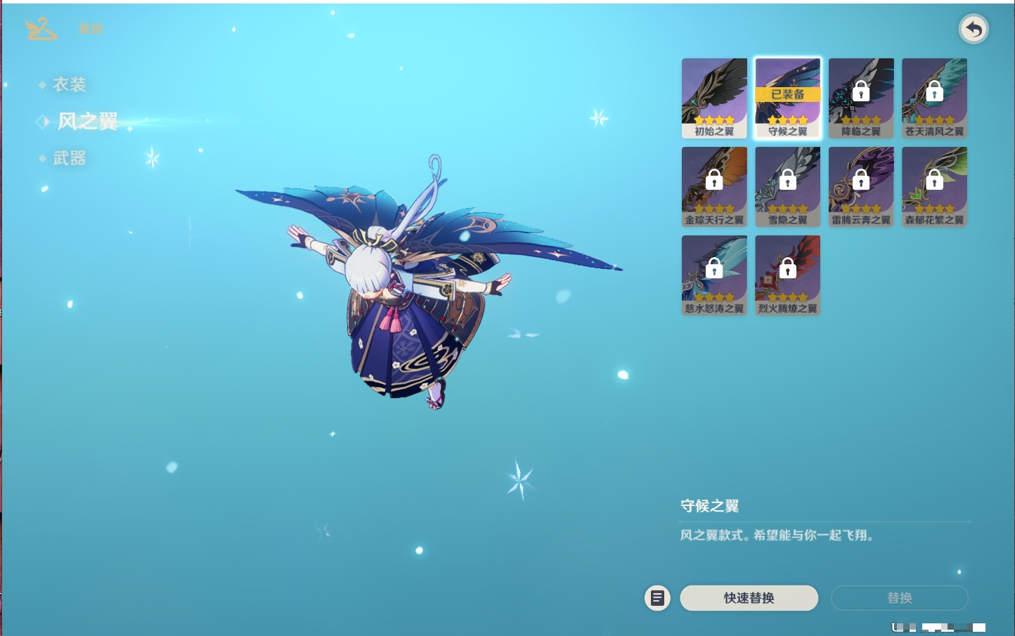 YSMK38910原神账号详情图11