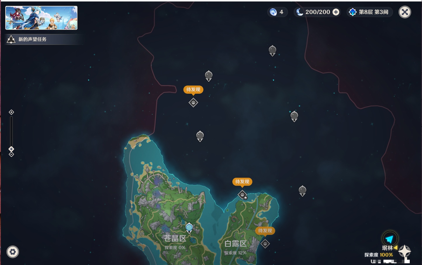YSMK38910原神账号详情图29