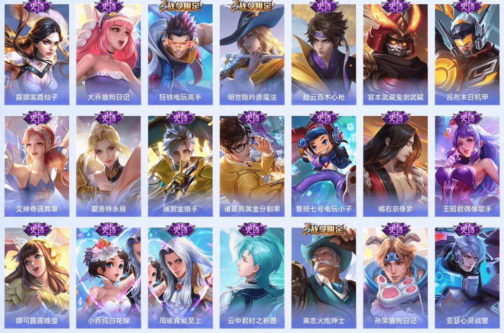 WZCMW3310597王者荣耀账号详情图5