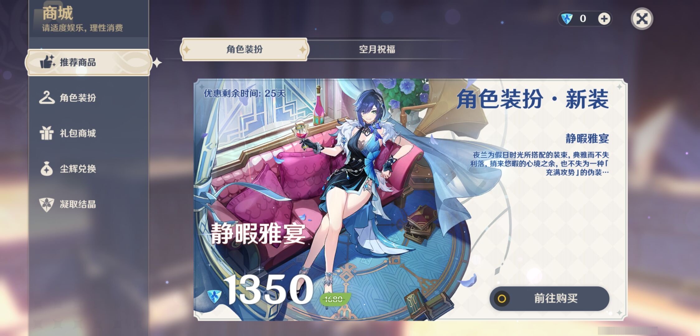 YSMK38978原神账号详情图10