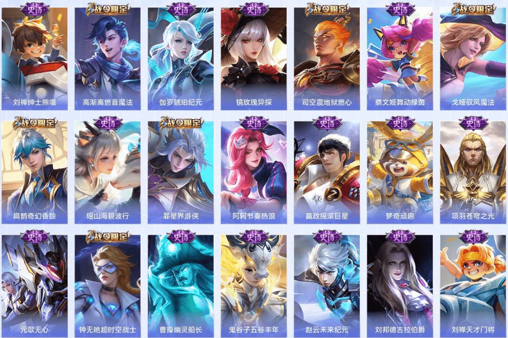 WZCMW3310597王者荣耀账号详情图4