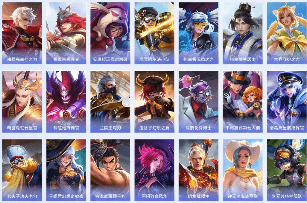 WZCMW3310597王者荣耀账号详情图22