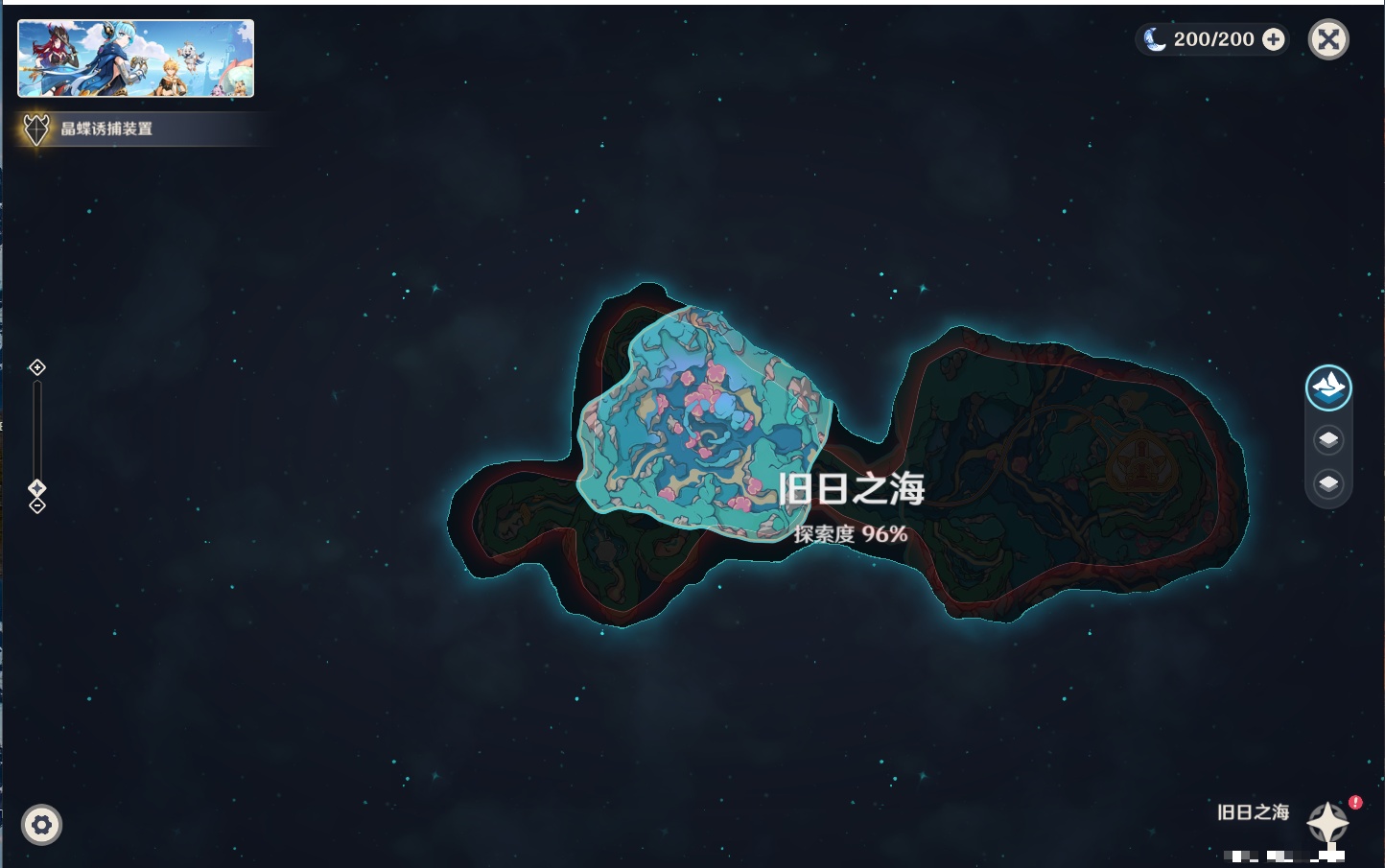 YSMK38911原神账号详情图23