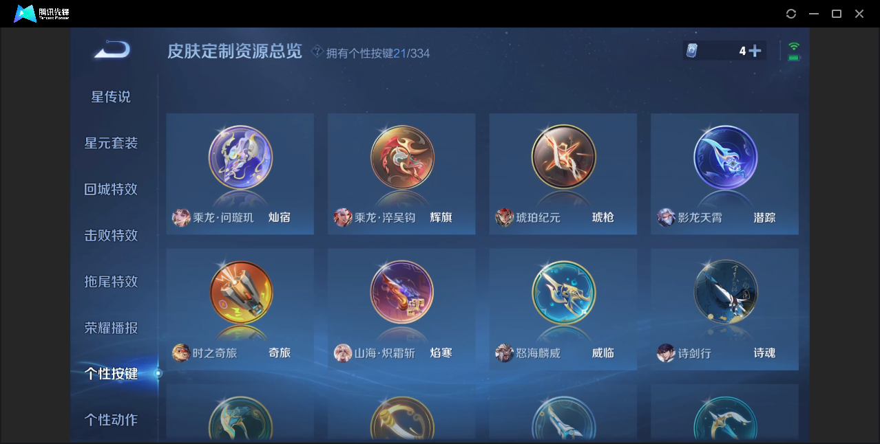 WZZM3239562王者荣耀账号详情图13 WZZM3239562王者荣耀账号详情图13