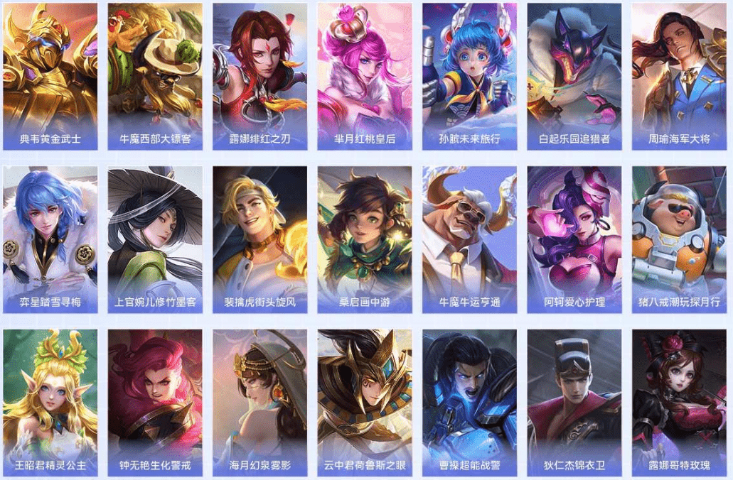 WZCMW3310597王者荣耀账号详情图17