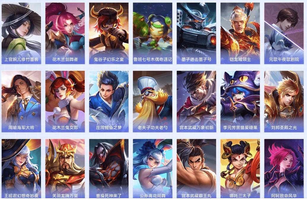 WZCMW3310596王者荣耀账号详情图17