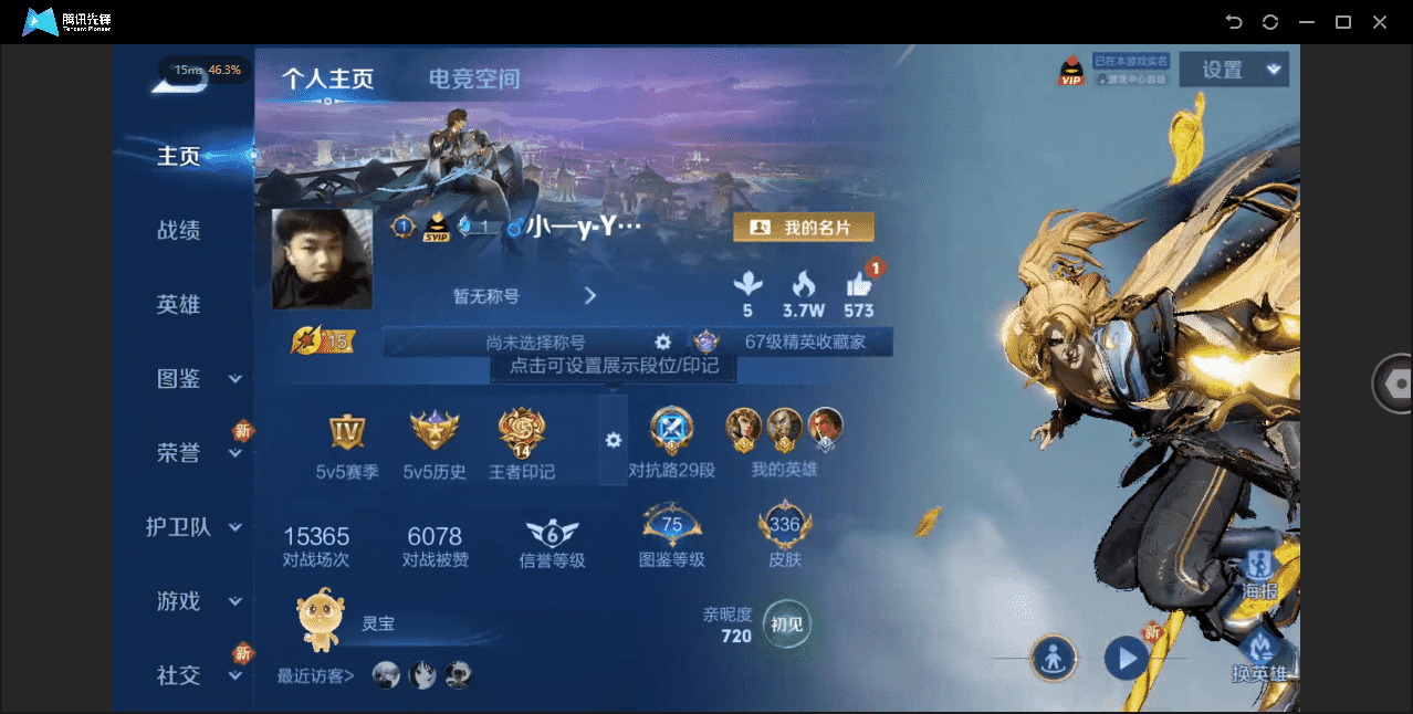 王者荣耀账号苹果QQ123英雄-336皮肤-苹果QQ/V8/荣耀黄金/336皮肤/123英雄/2典藏/0珍品无双/0无双