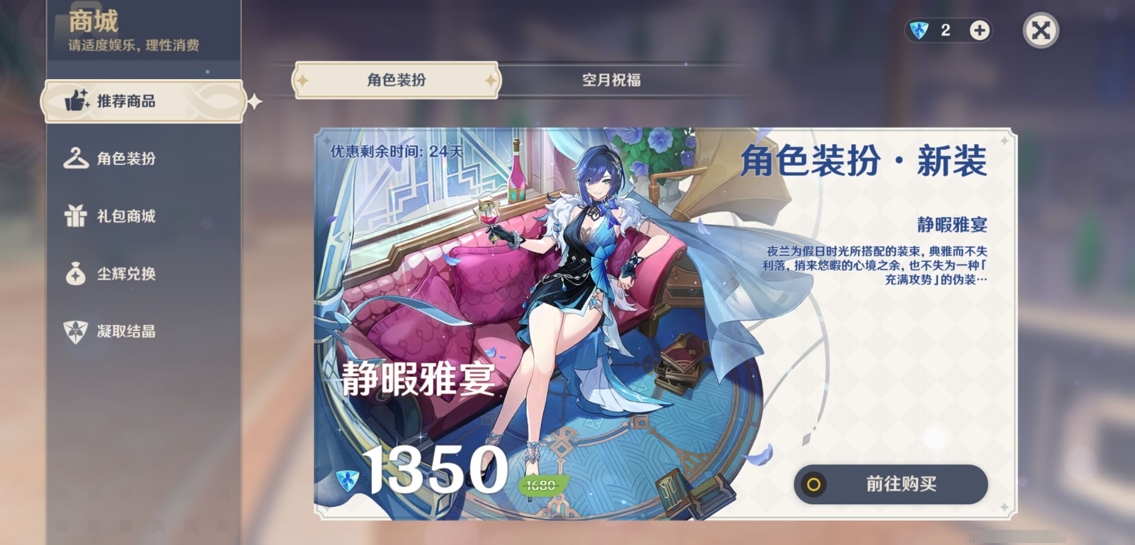 YSMK39095原神账号详情图10