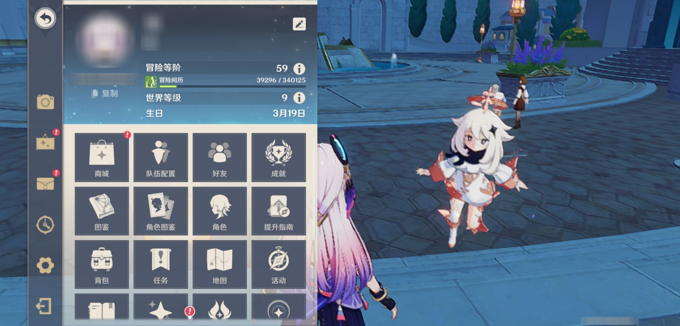 YSMK39093原神账号详情图6
