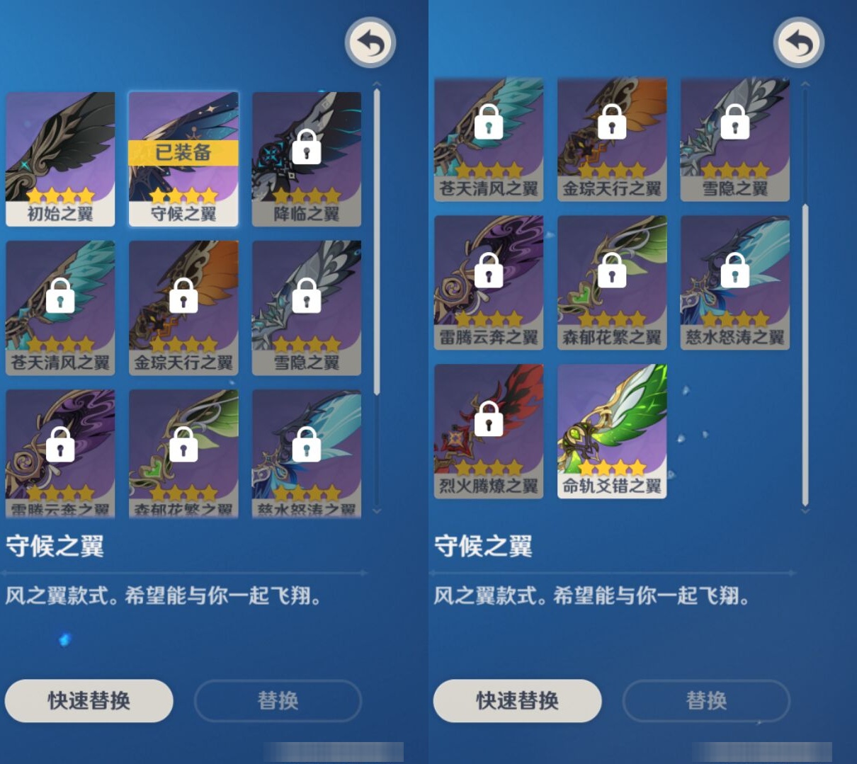 YSMK39093原神账号详情图8