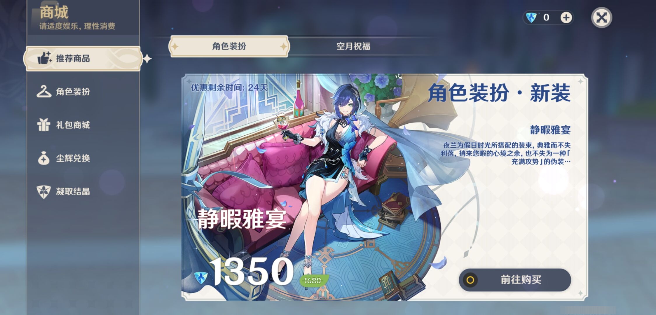 YSMK39093原神账号详情图10