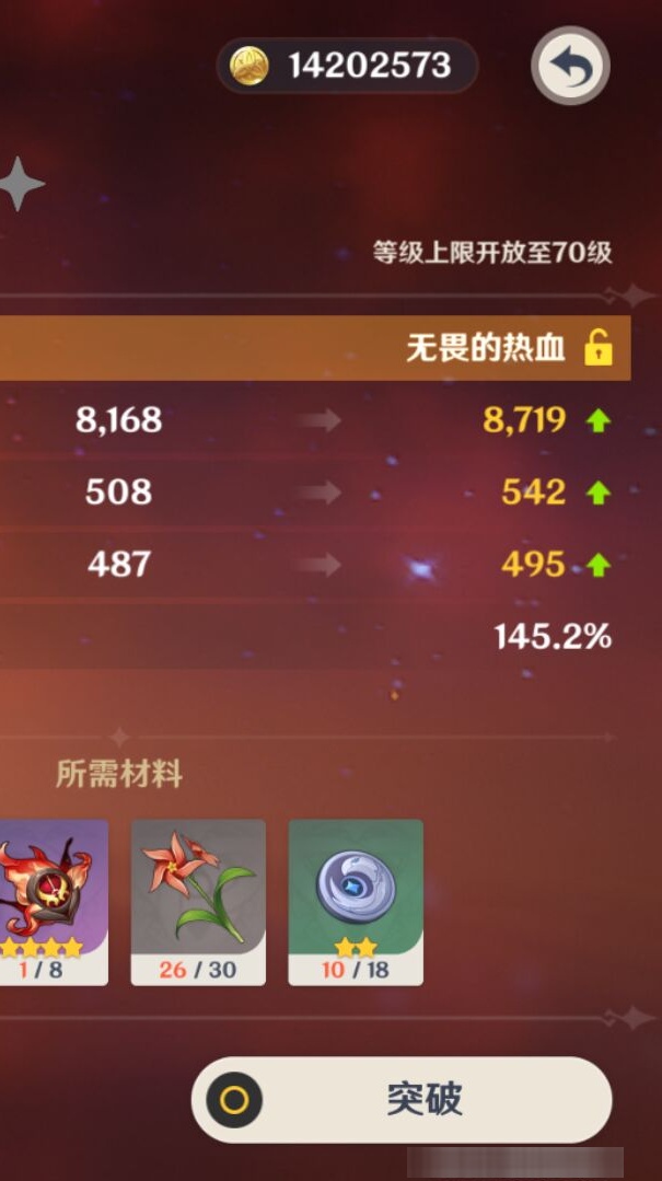 YSMK39090原神账号详情图8