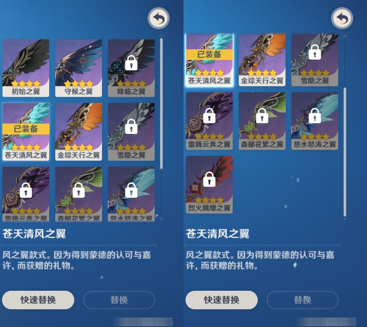 YSMK39088原神账号详情图8