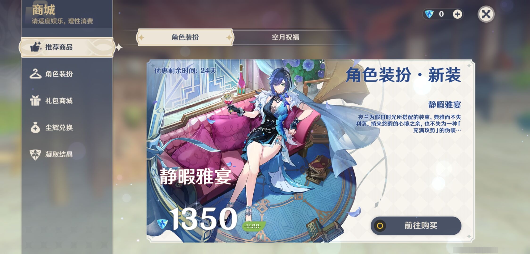 YSMK39097原神账号详情图10