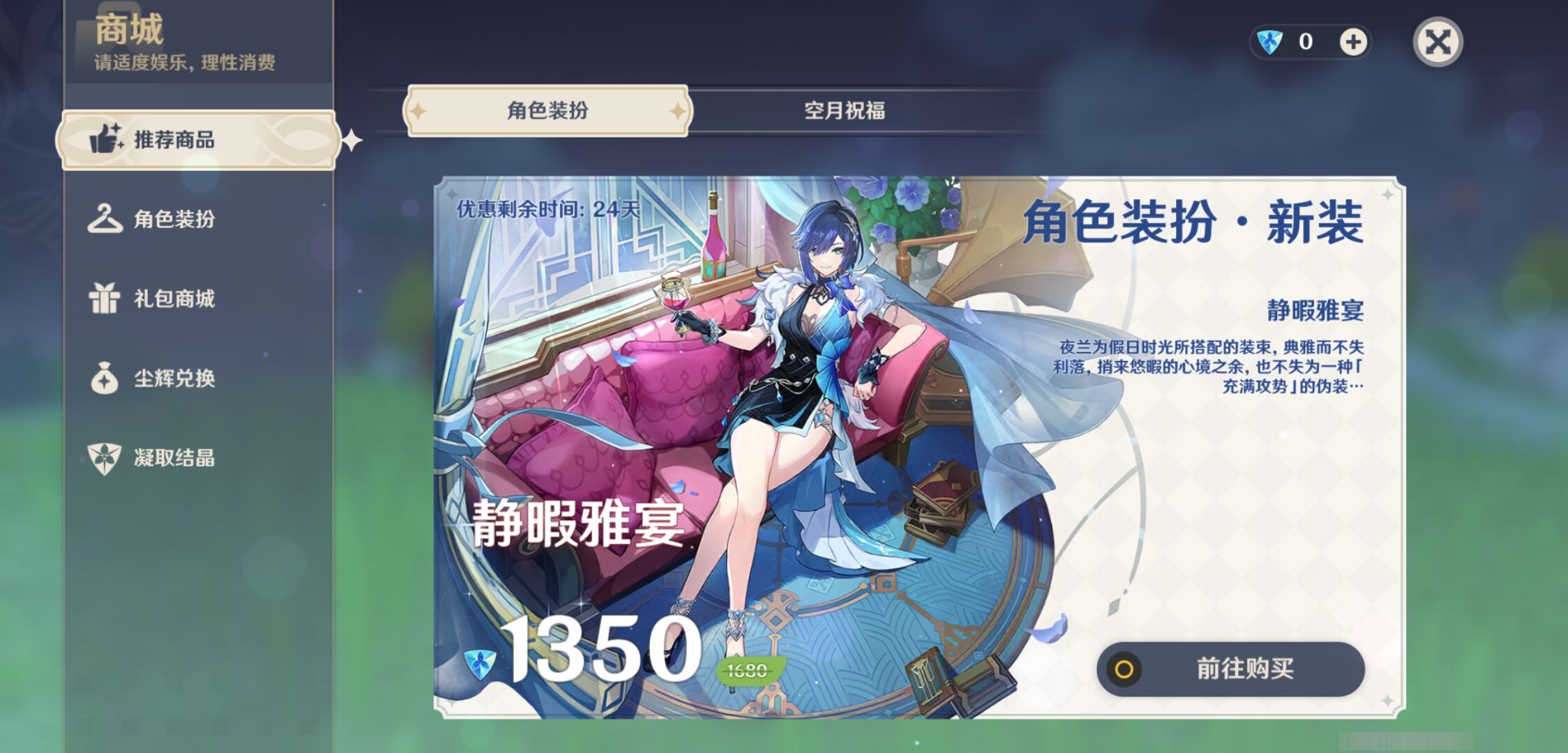 YSMK39100原神账号详情图10