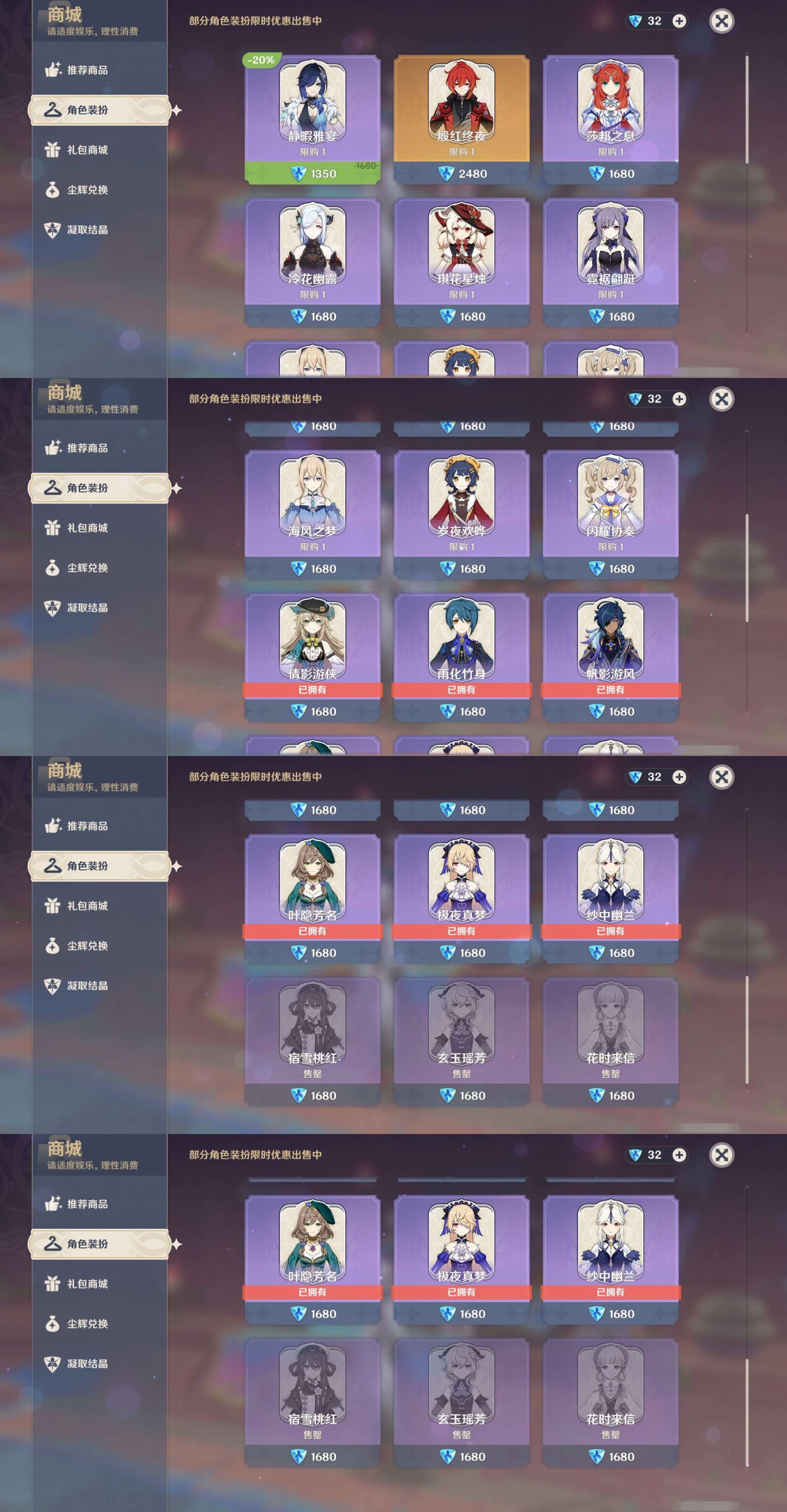 YSMK39099原神账号详情图9