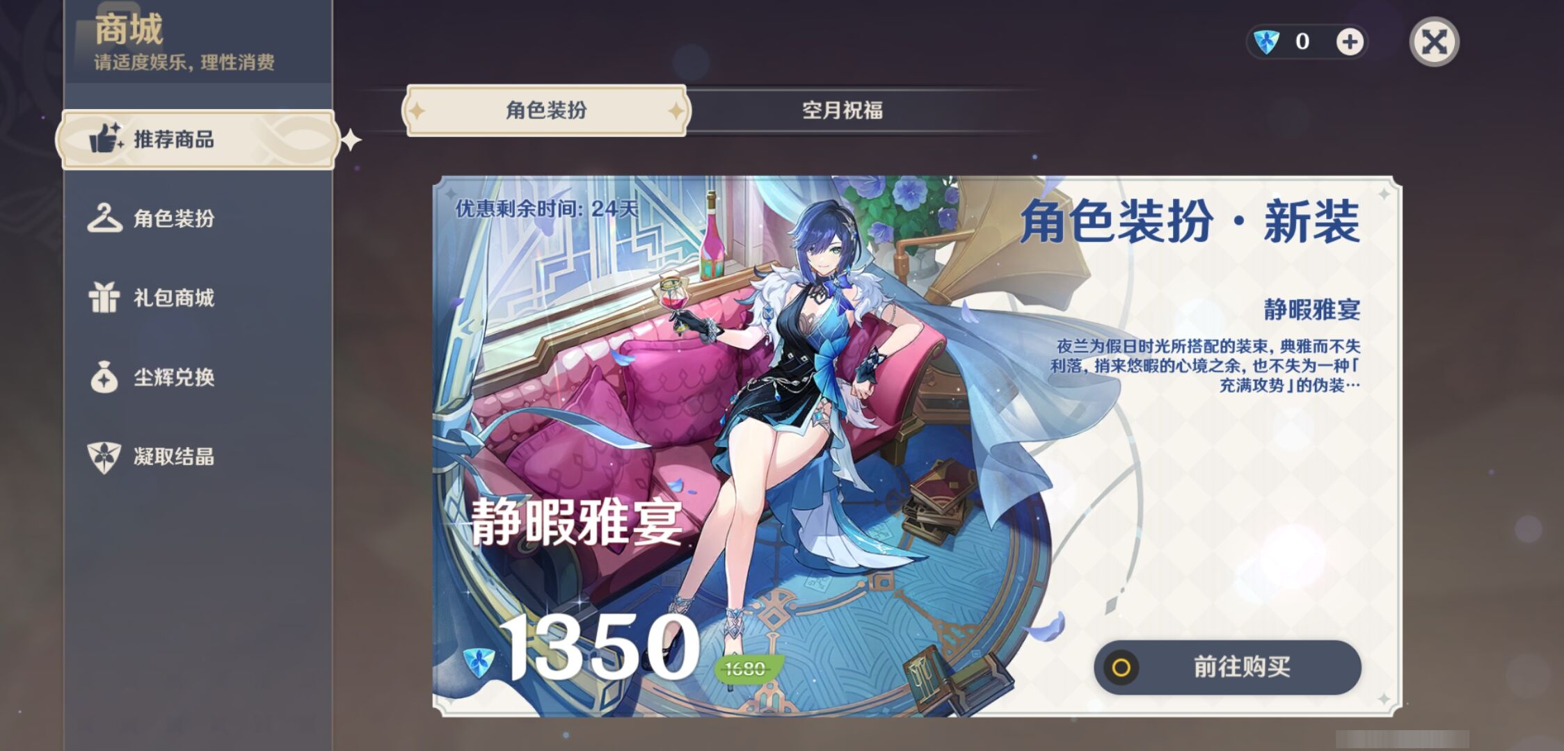 YSMK39101原神账号详情图10
