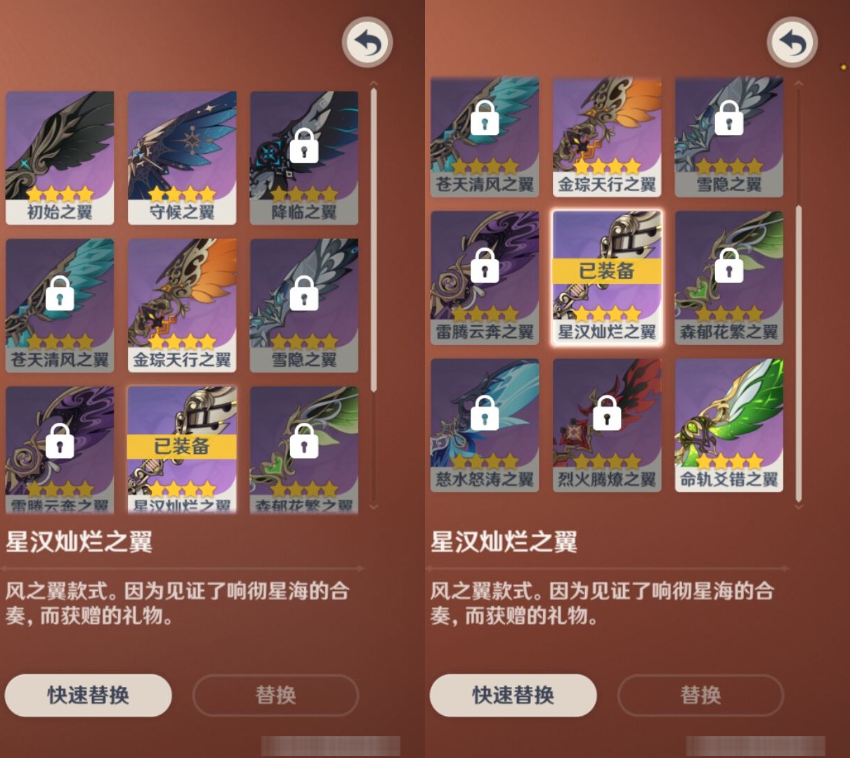 YSMK39103原神账号详情图8