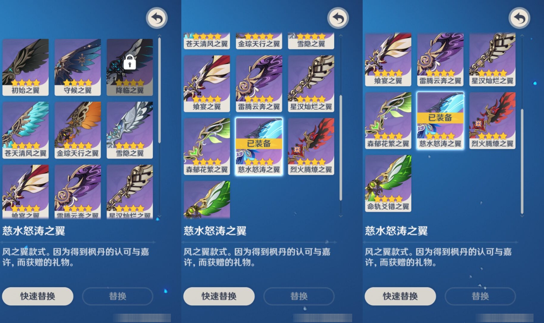 YSMK39097原神账号详情图8