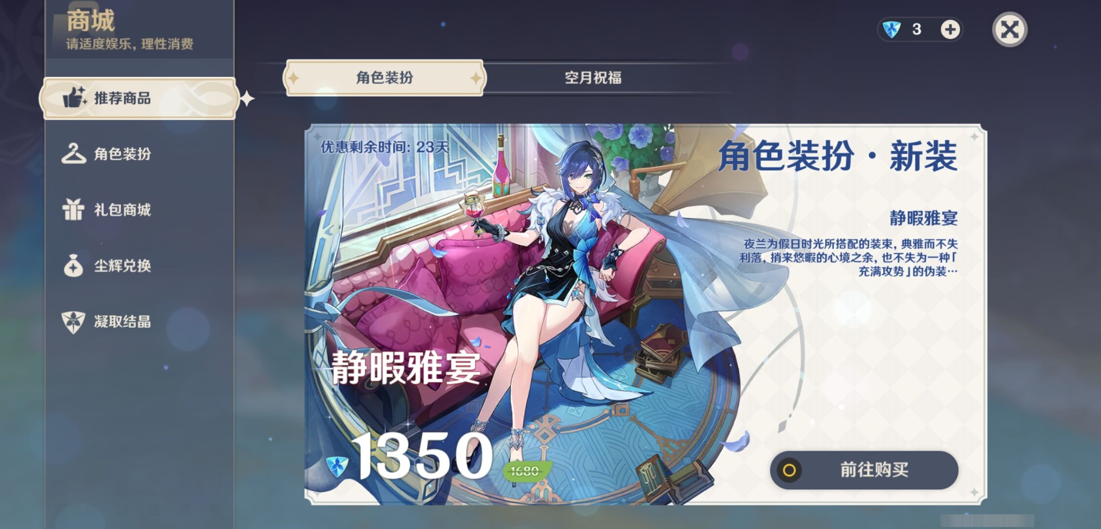 YSMK39217原神账号详情图10