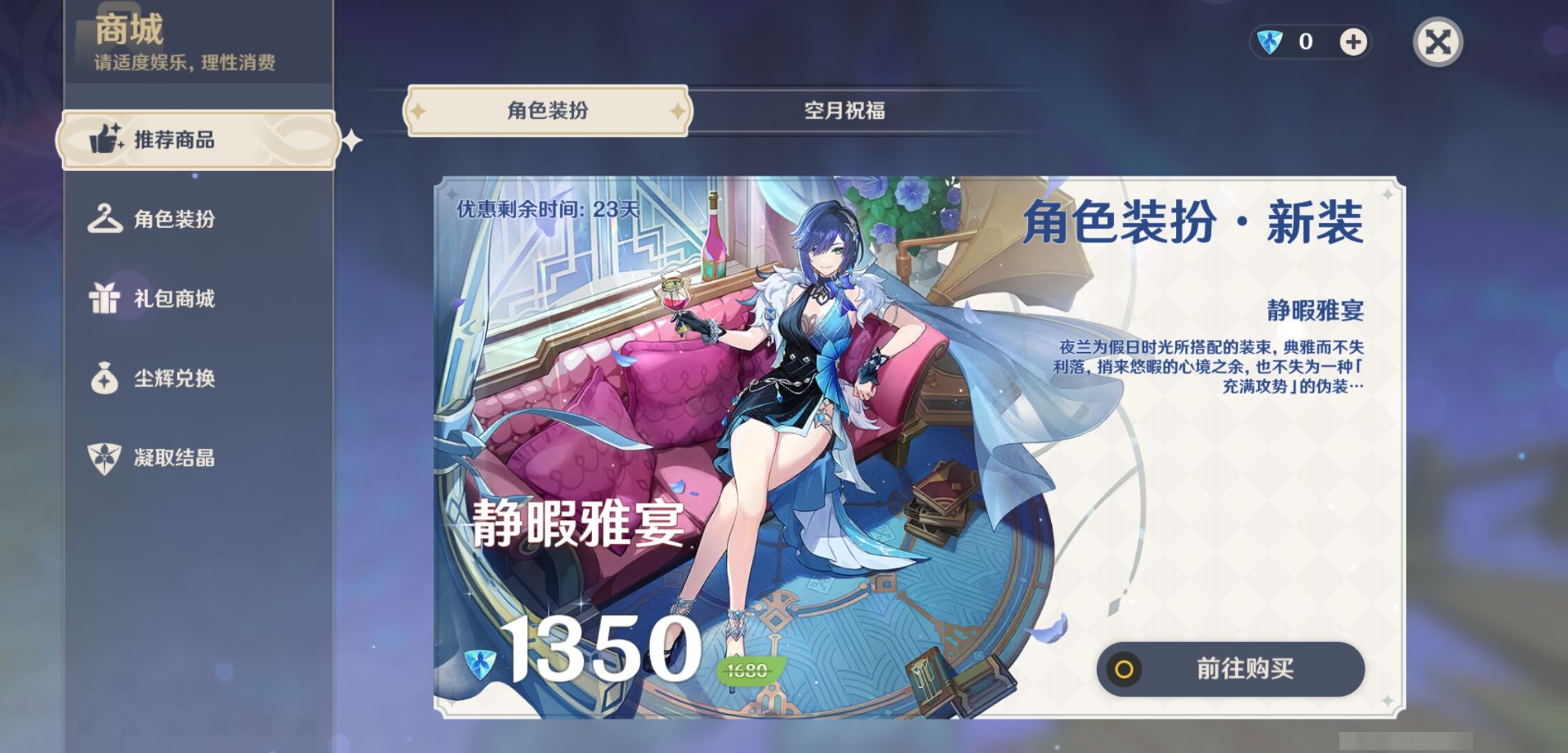 YSMK39214原神账号详情图10