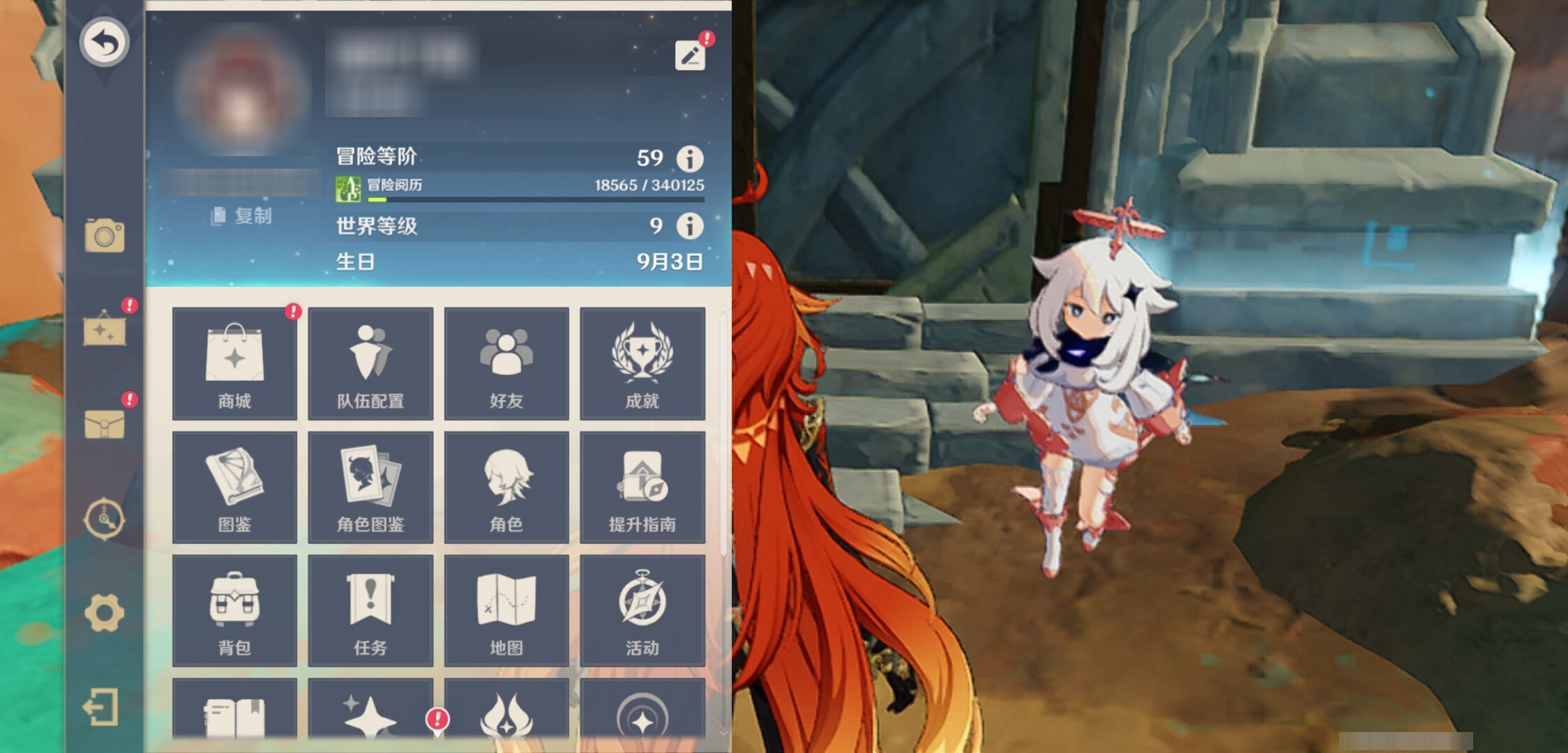 YSMK39098原神账号详情图6