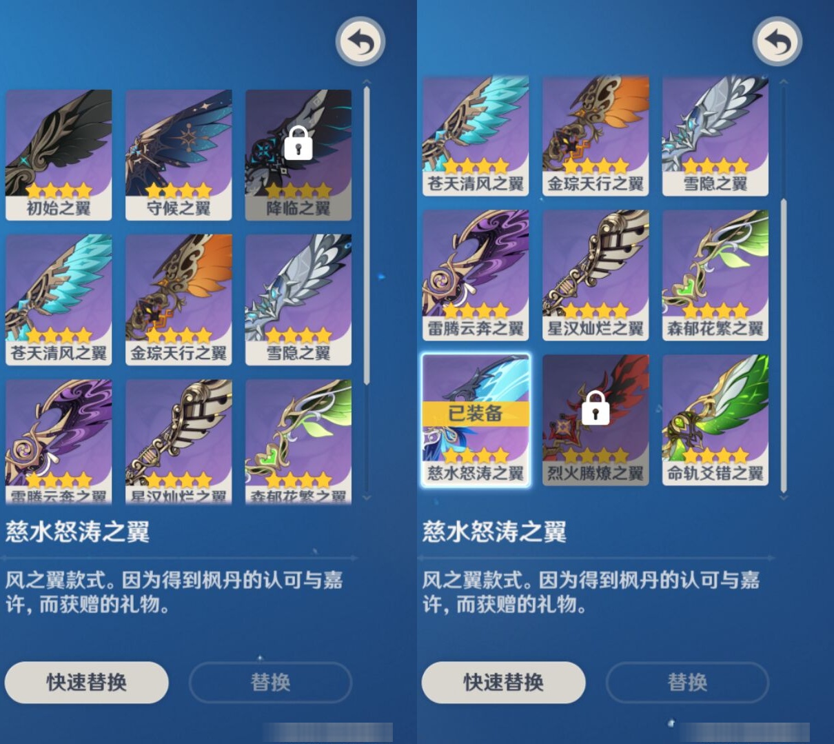YSMK39099原神账号详情图8