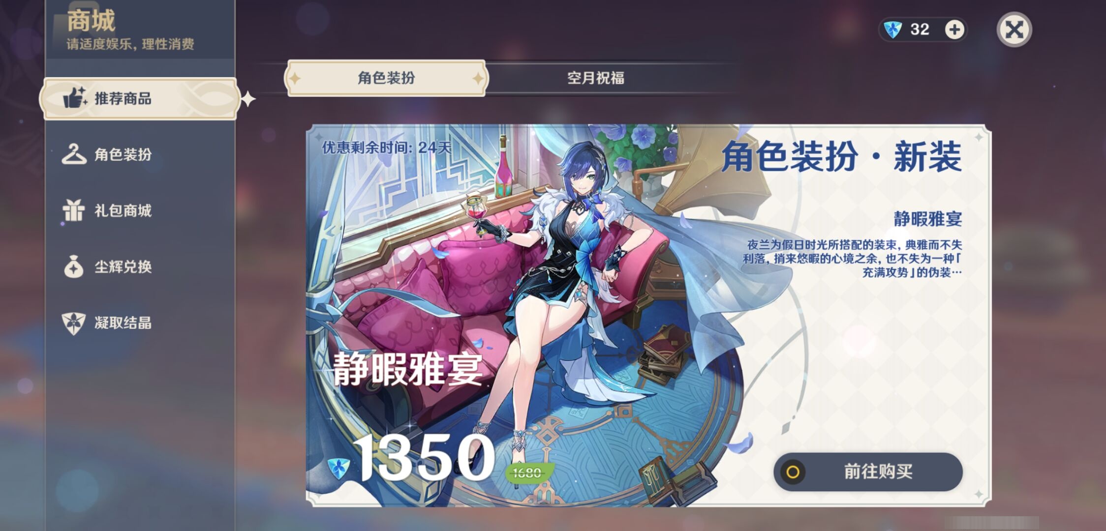 YSMK39099原神账号详情图10