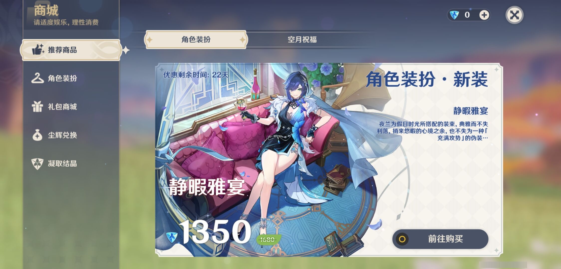 YSMK39396原神账号详情图10