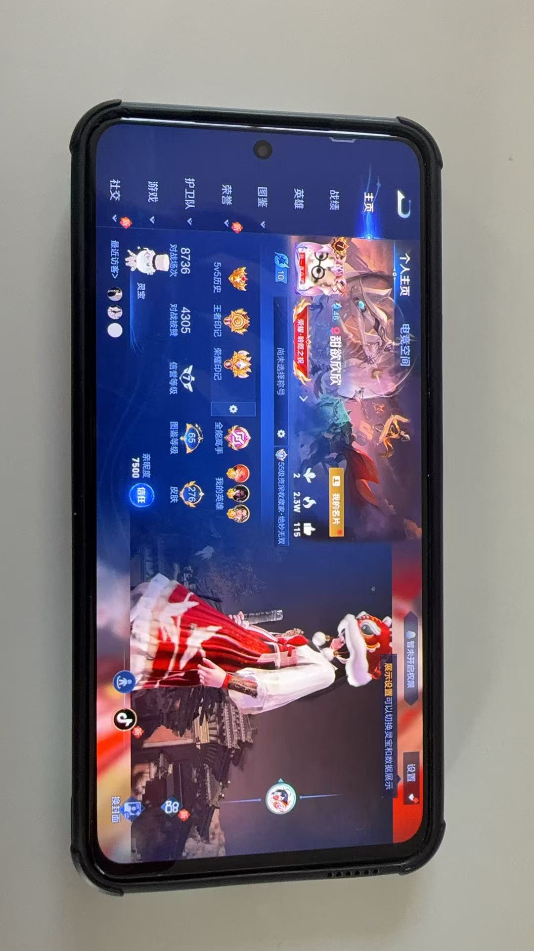 http://www.youxiduoduo.com/