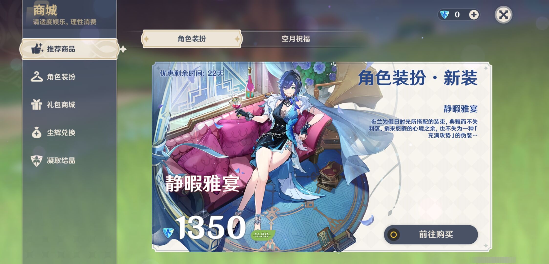 YSMK39378原神账号详情图10 YSMK39378原神账号详情图10