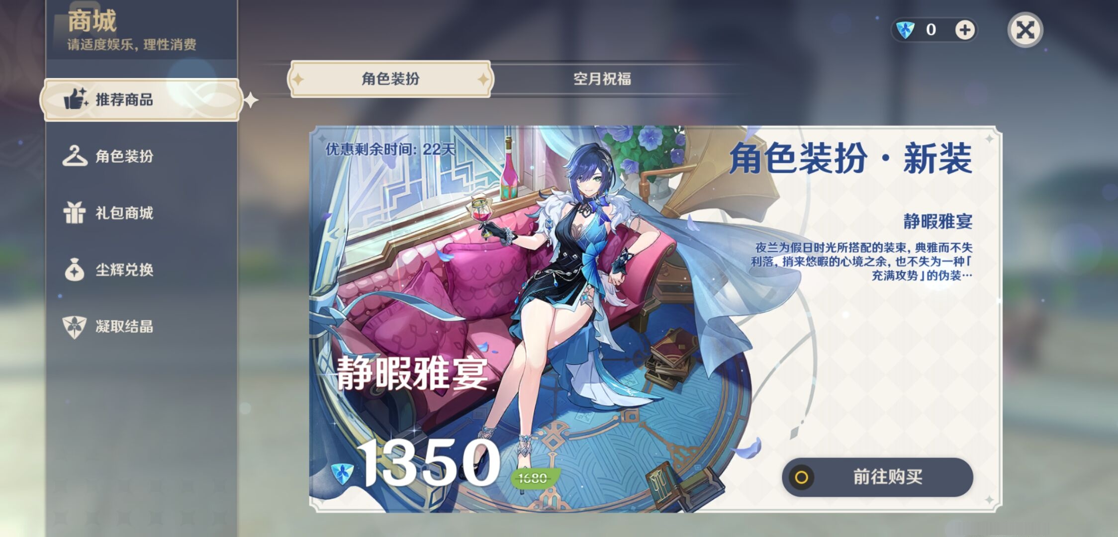YSMK39402原神账号详情图10 YSMK39402原神账号详情图10