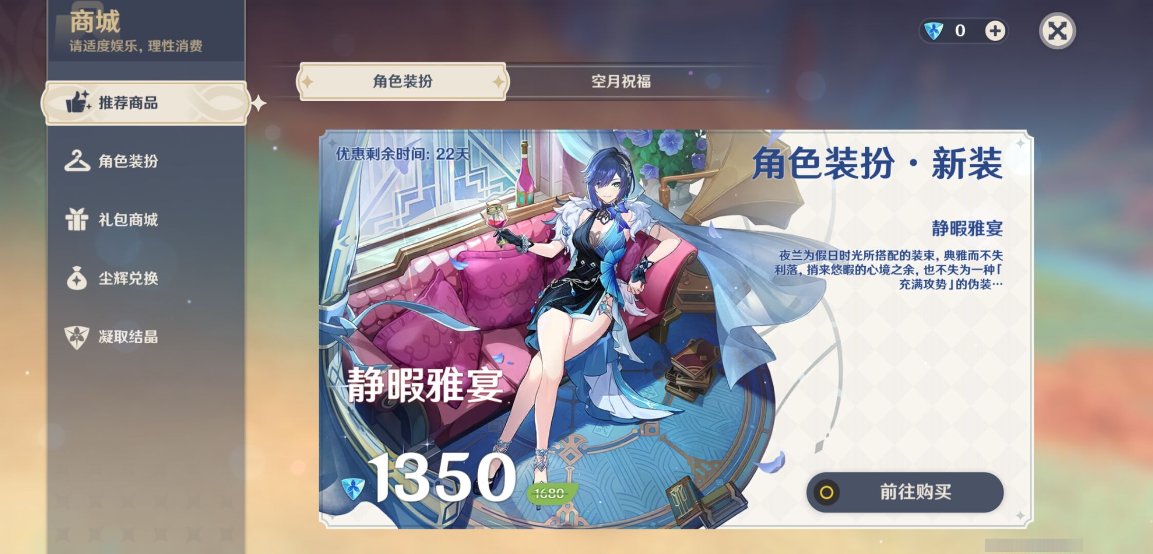 YSMK39380原神账号详情图10