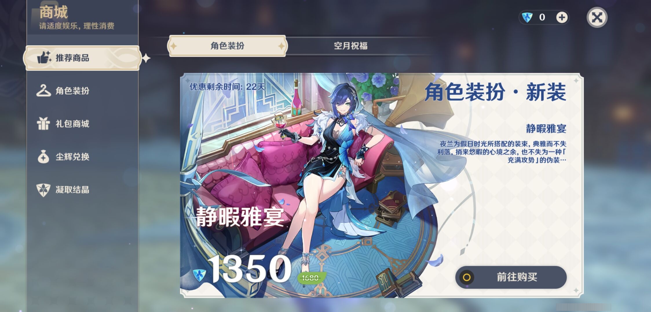 YSMK39386原神账号详情图10