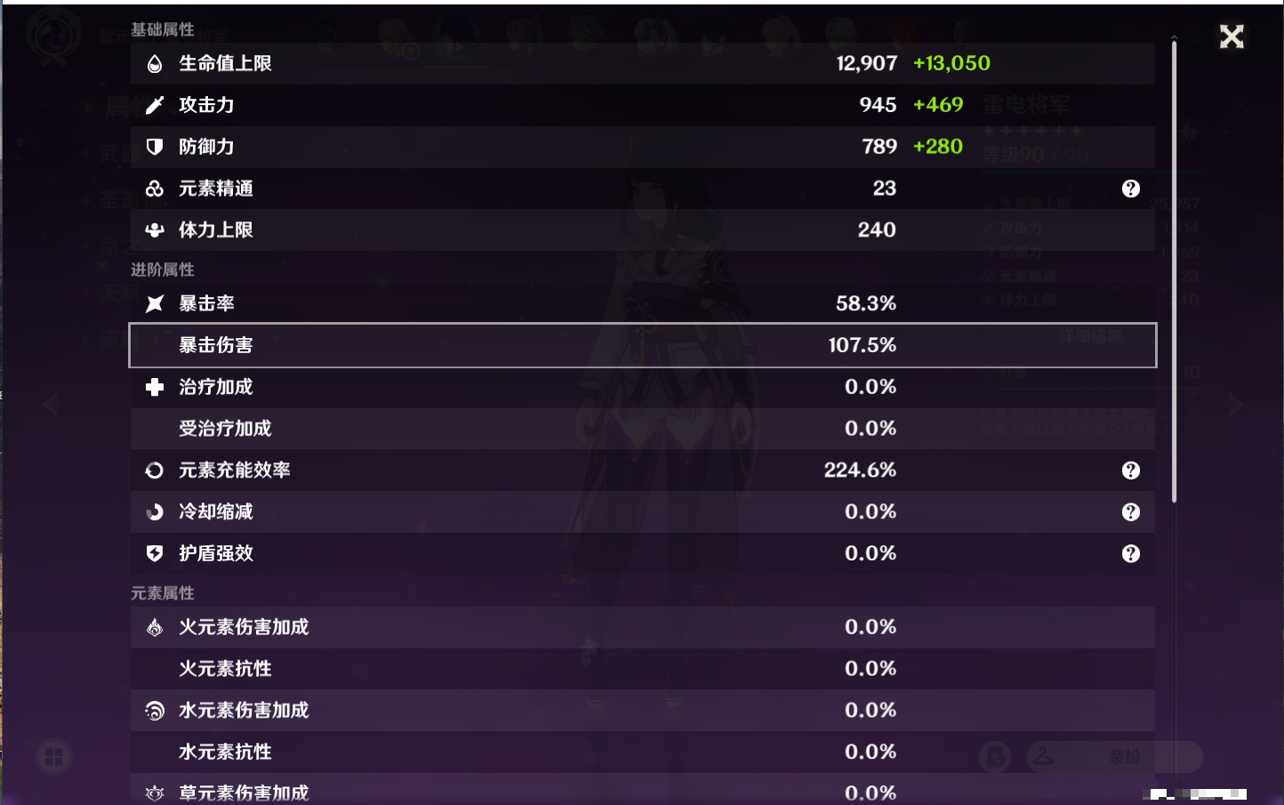 YSMK39393原神账号详情图17