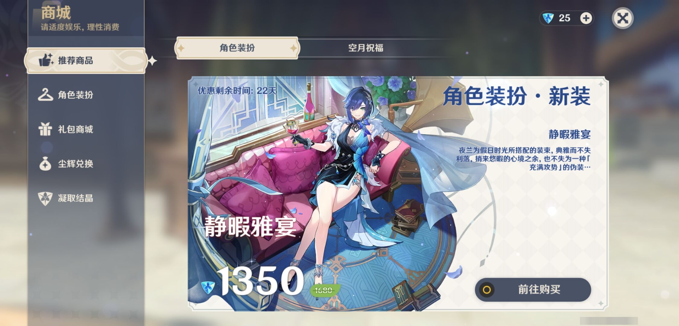 YSMK39403原神账号详情图46