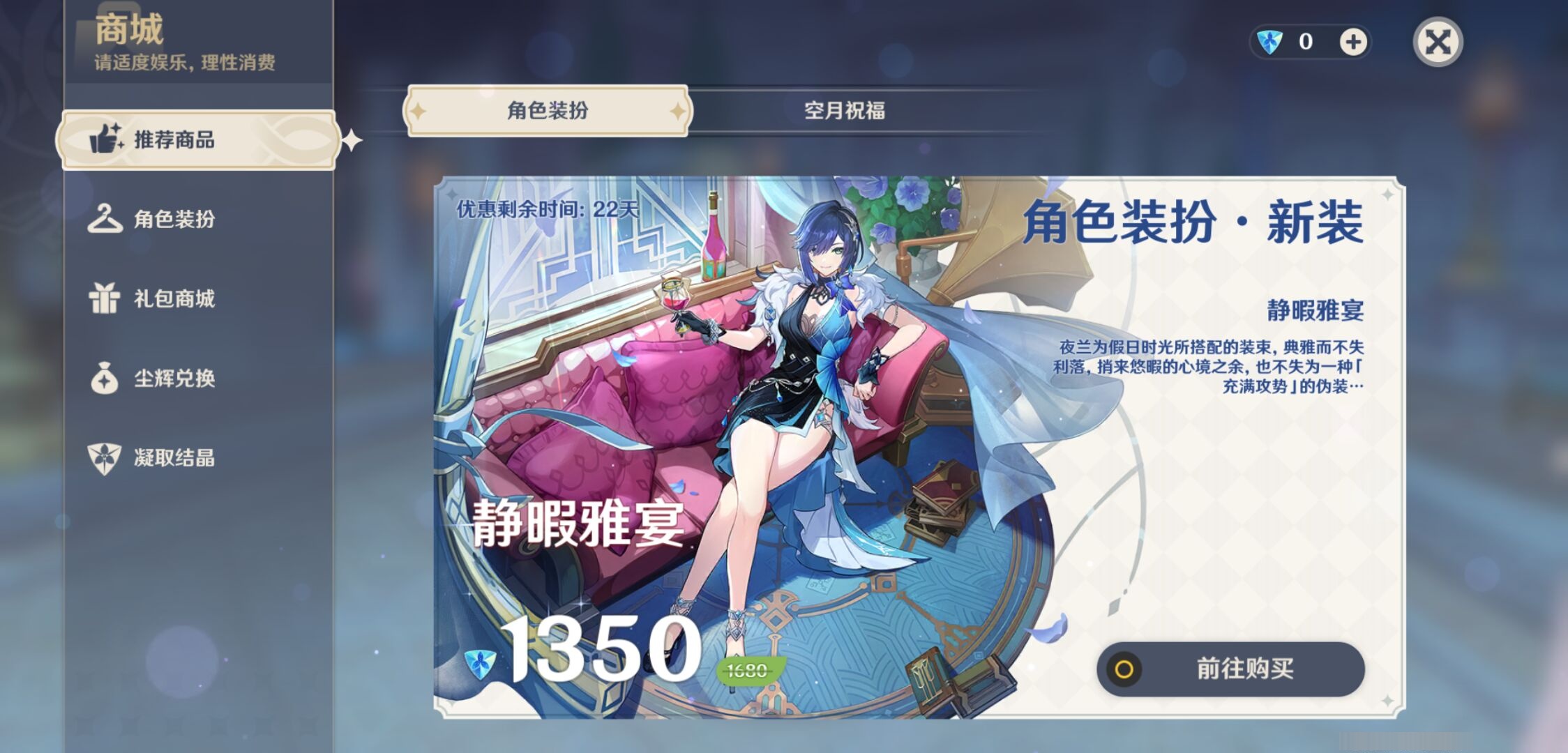 YSMK39404原神账号详情图10 YSMK39404原神账号详情图10