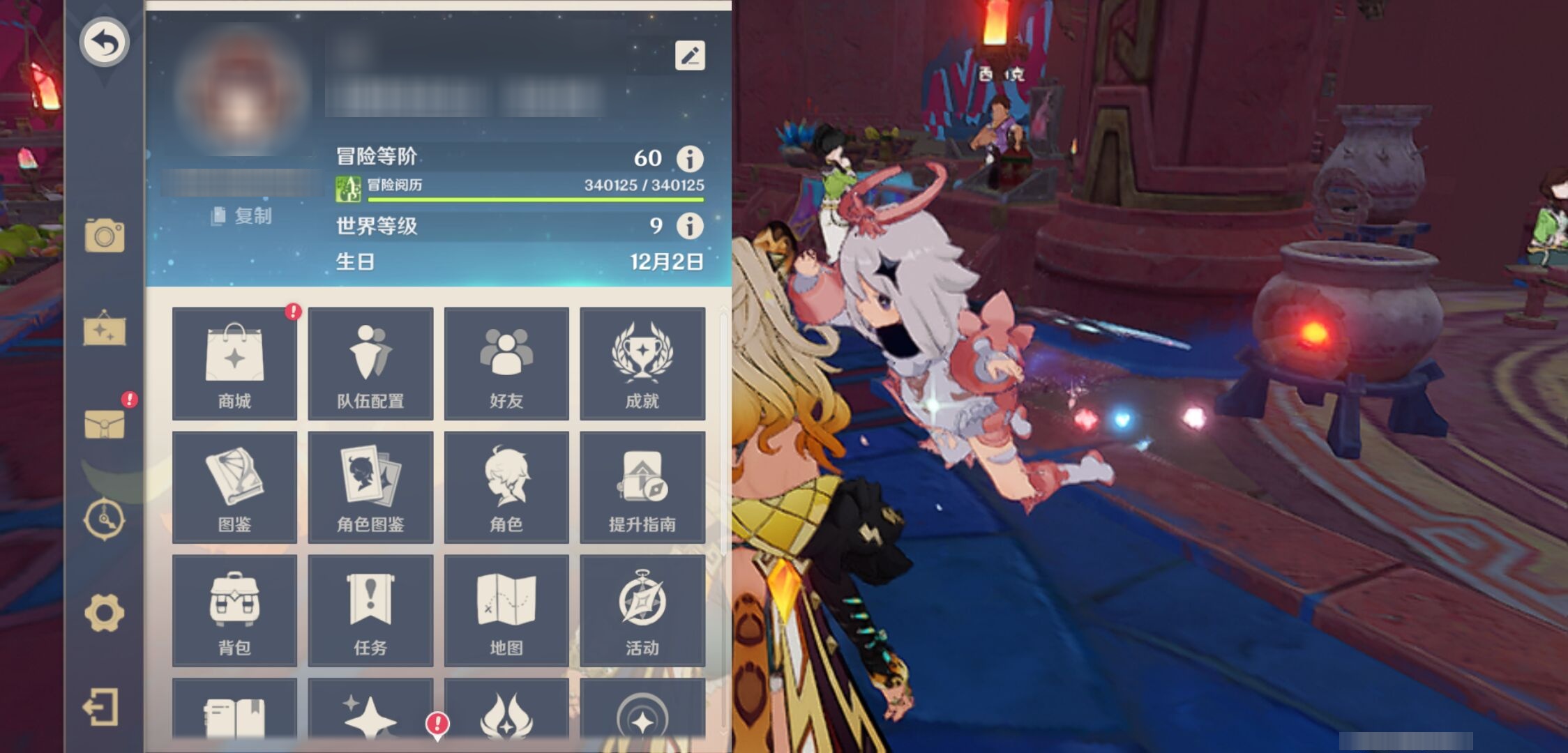YSMK39381原神账号详情图6