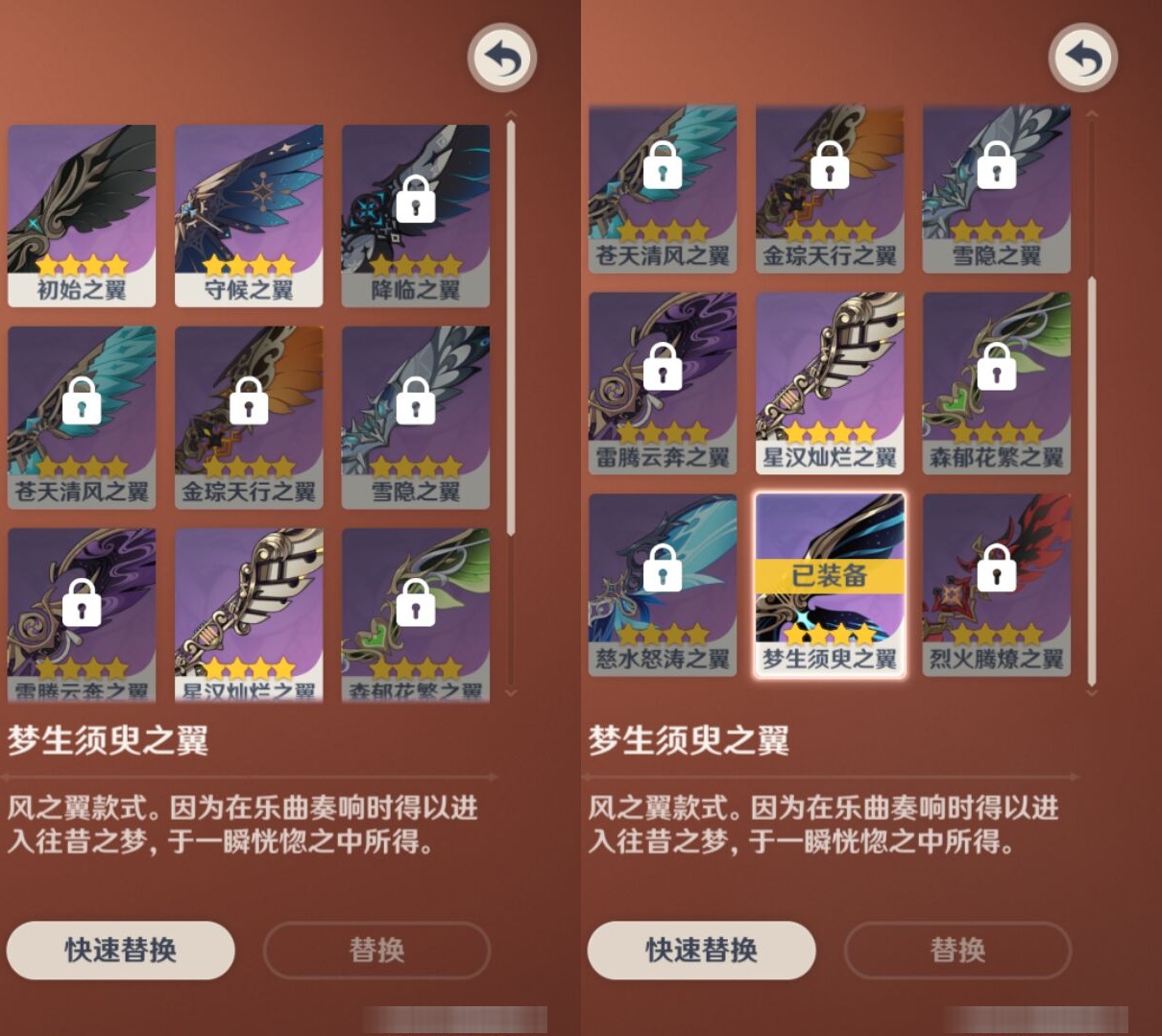 YSMK39384原神账号详情图8