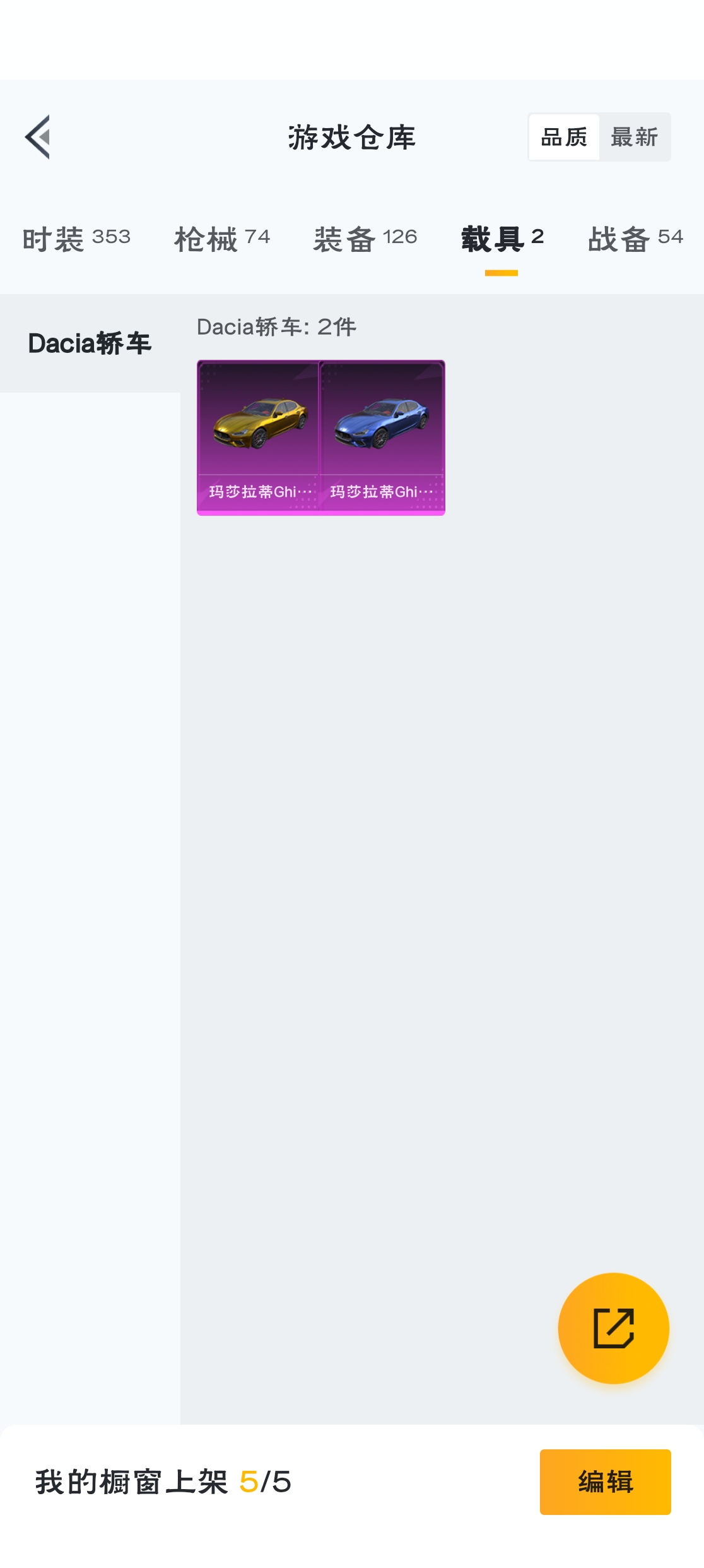 HPZM3310618和平精英账号详情图11 HPZM3310618和平精英账号详情图11