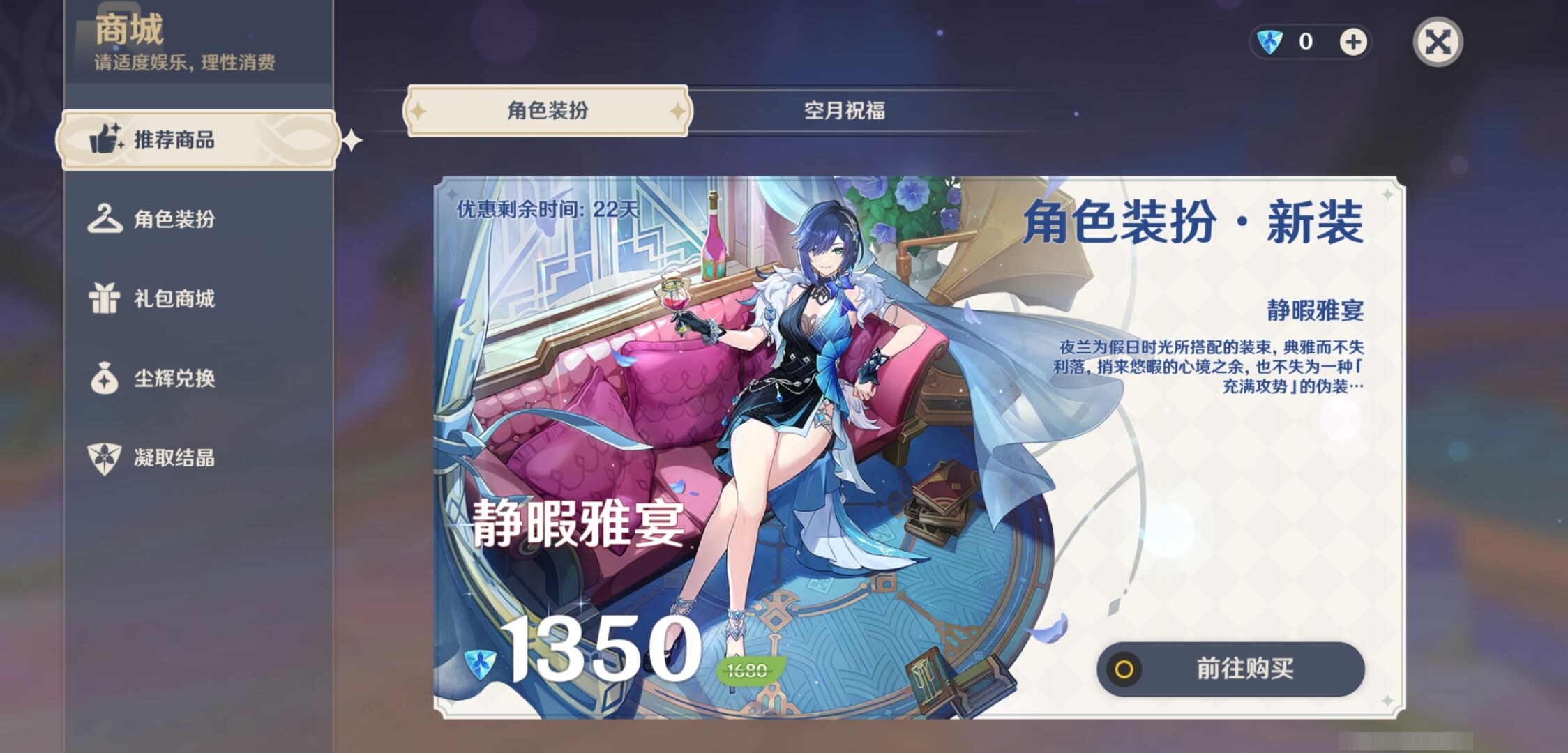YSMK39395原神账号详情图10 YSMK39395原神账号详情图10