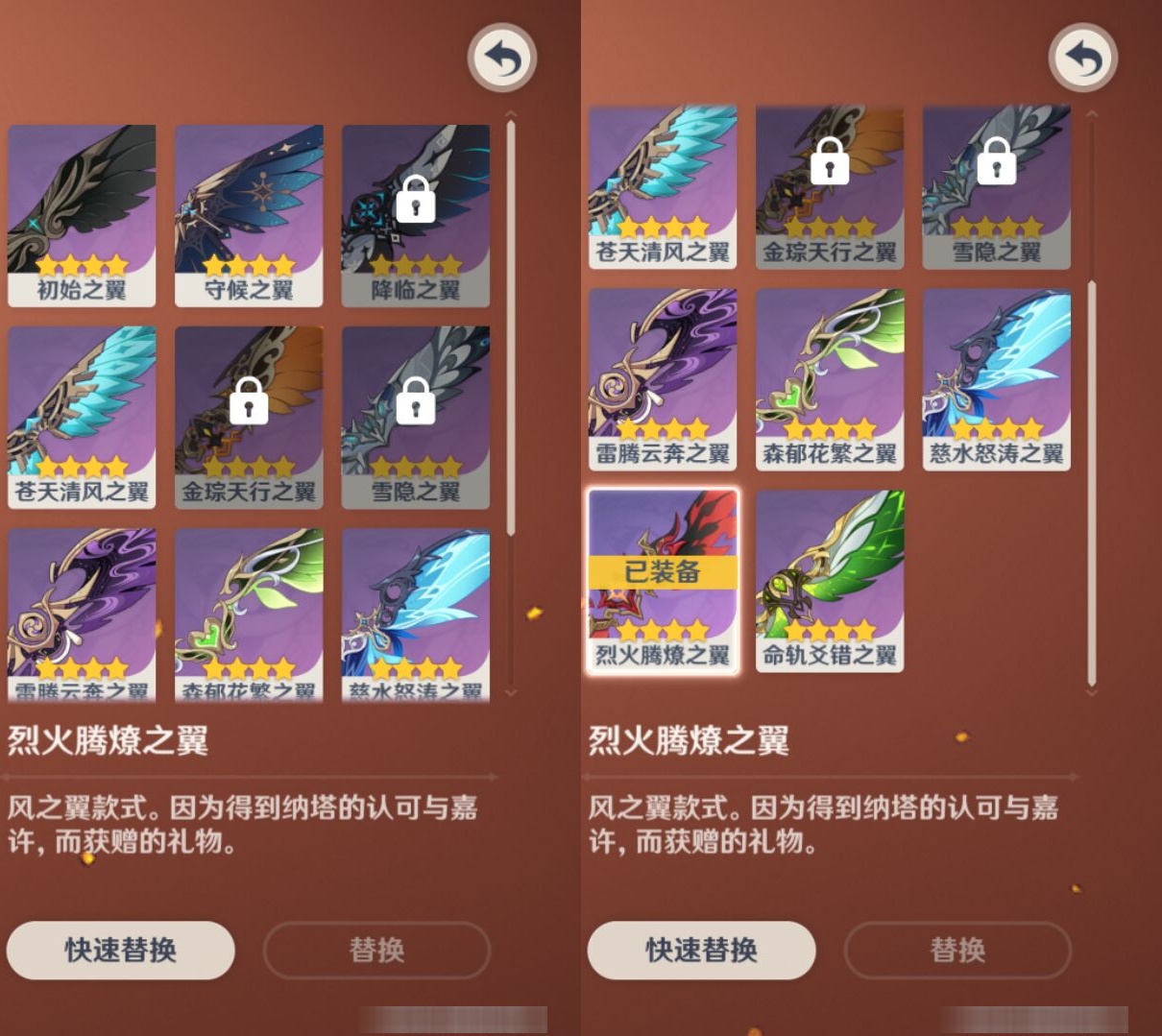 YSMK39381原神账号详情图8
