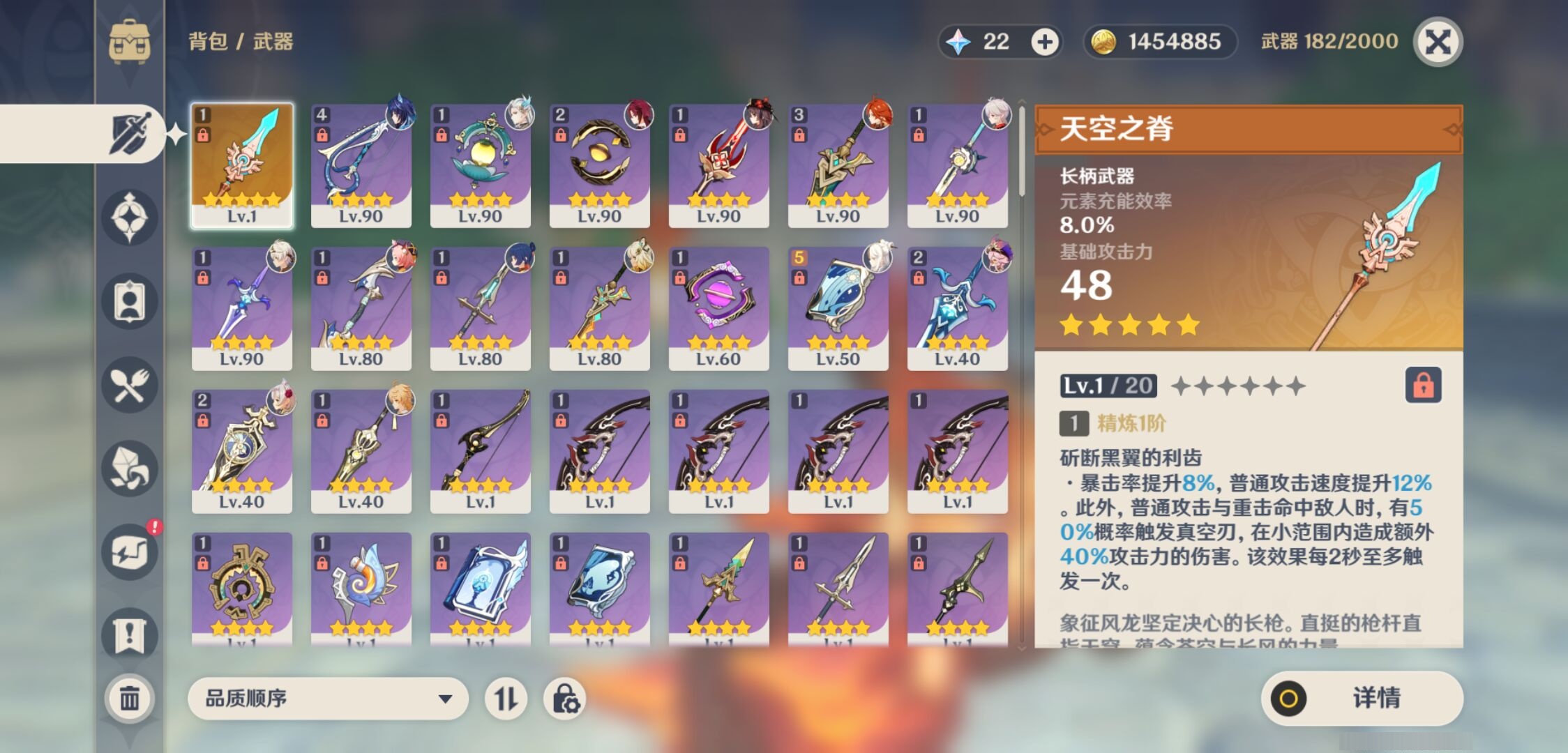 YSMK39376原神账号详情图4 YSMK39376原神账号详情图4