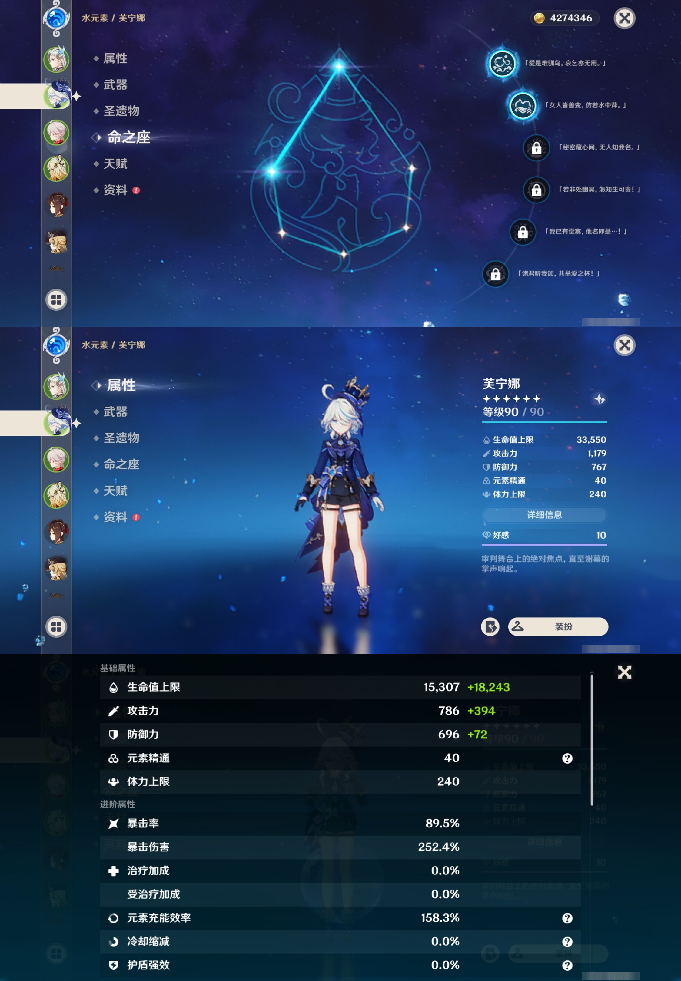 YSMK39403原神账号详情图10