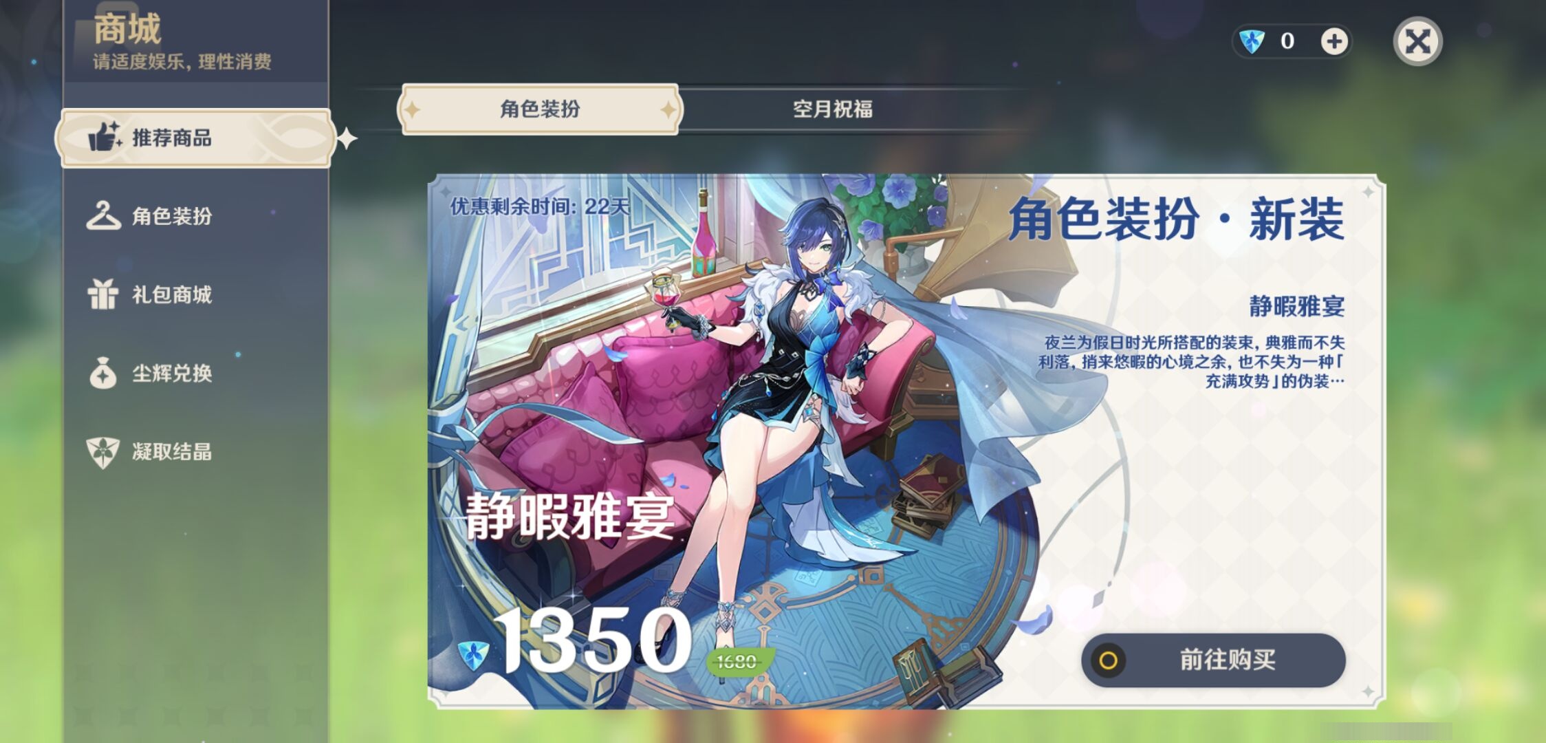 YSMK39398原神账号详情图10