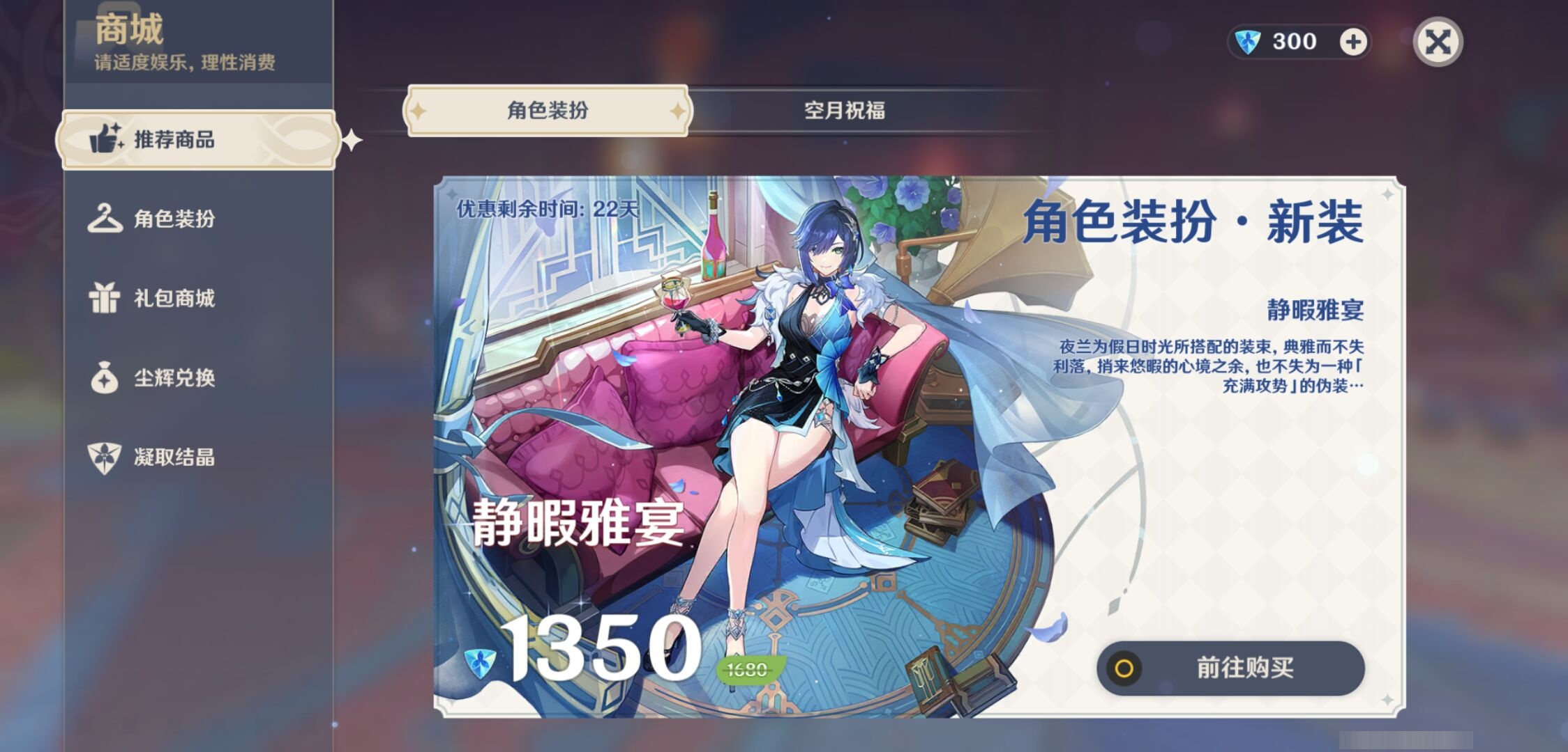 YSMK39381原神账号详情图10