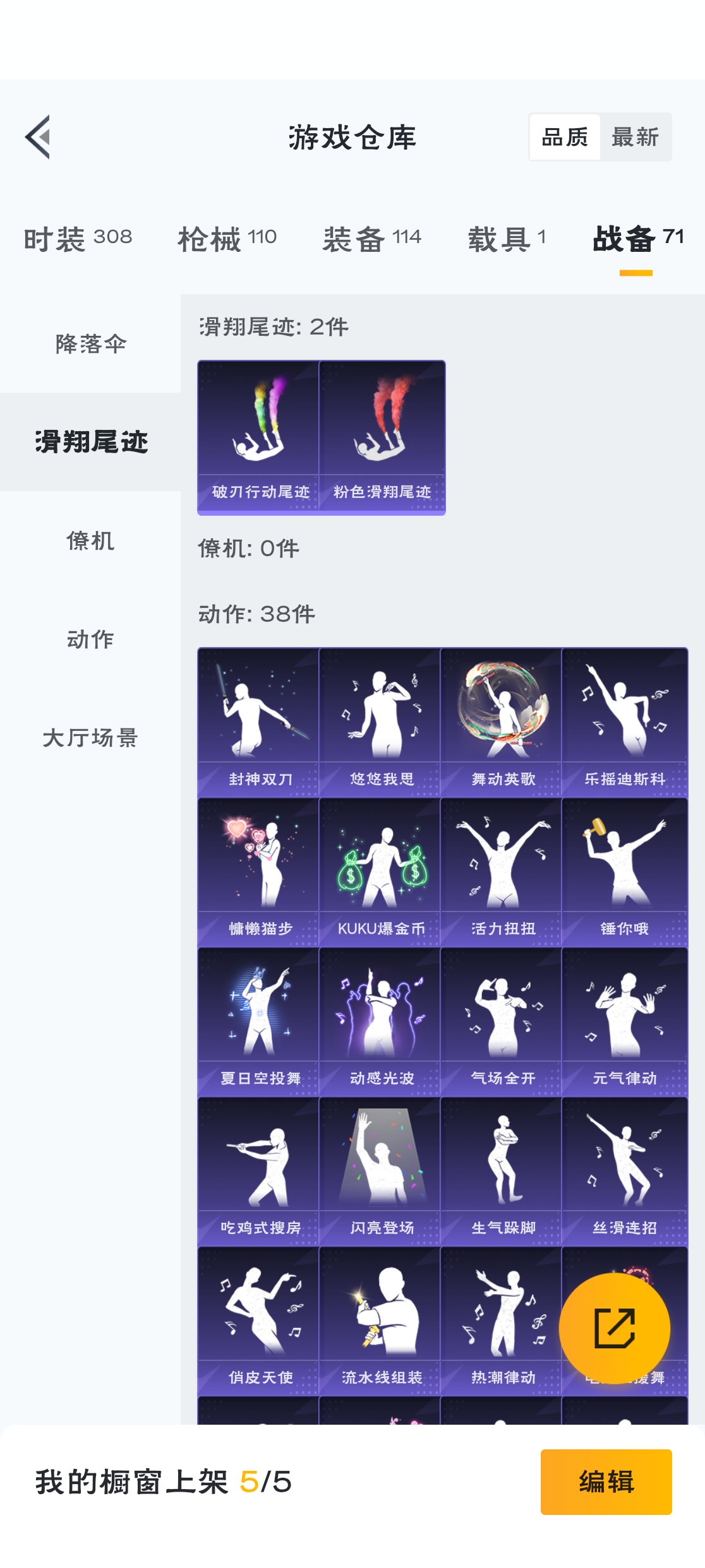 HPZM3310619和平精英账号详情图19