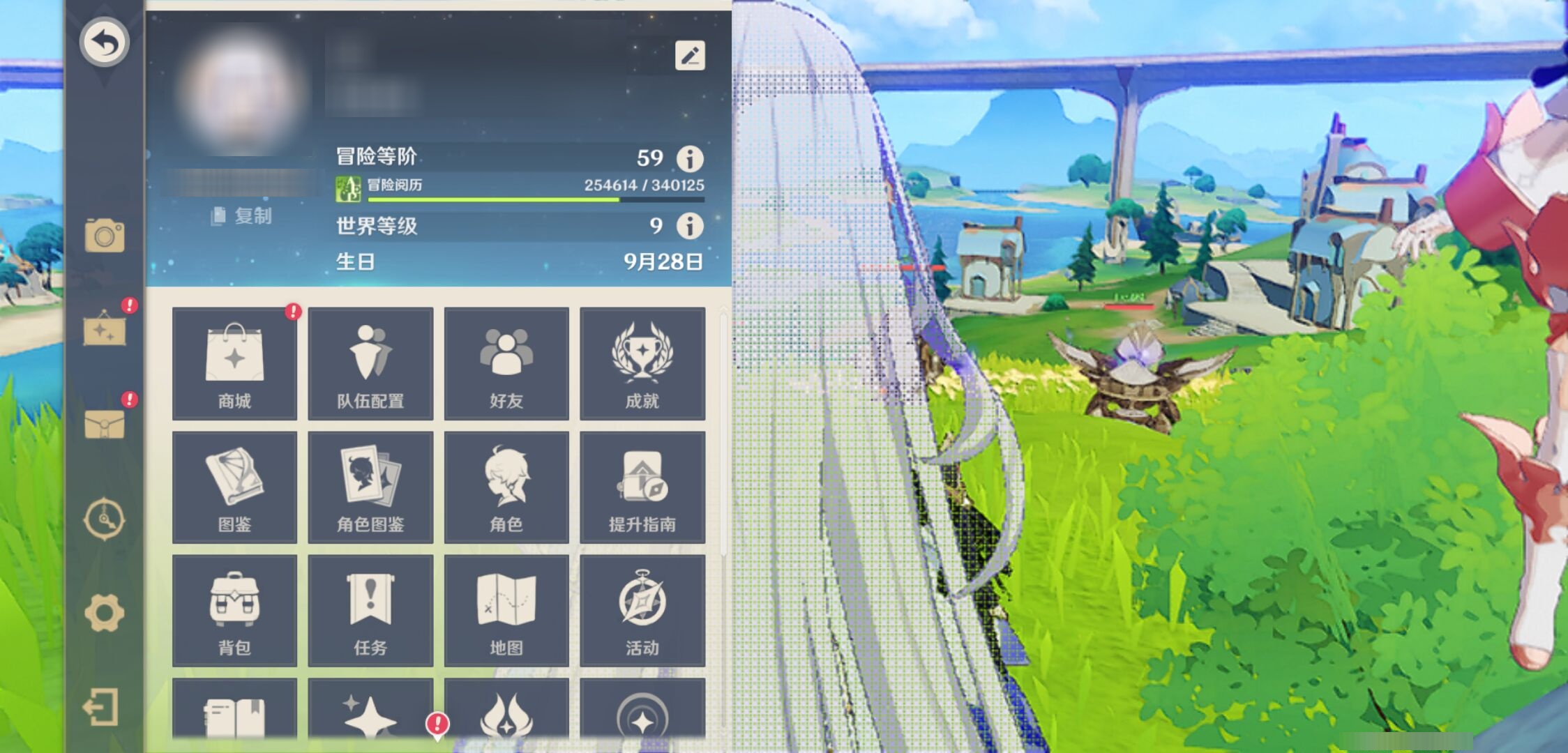YSMK39382原神账号详情图6